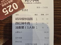 -德天顺盖码饭(人民西路店)