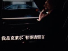 -万达影城(长沙婚庆公园中国巨幕店)