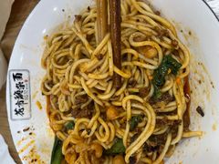 -花市豌杂面(民生路店)