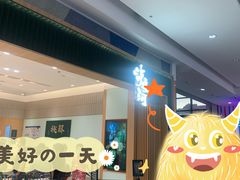 -泸溪河桃酥(欧尚店)