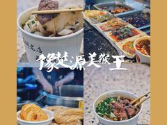 -豫楚源美猴王·面(武商广场店)