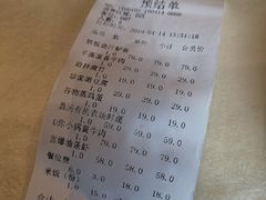 -U你·天然调味(南湖总店)