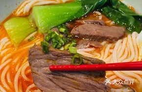 Old Jar Beef Noodles