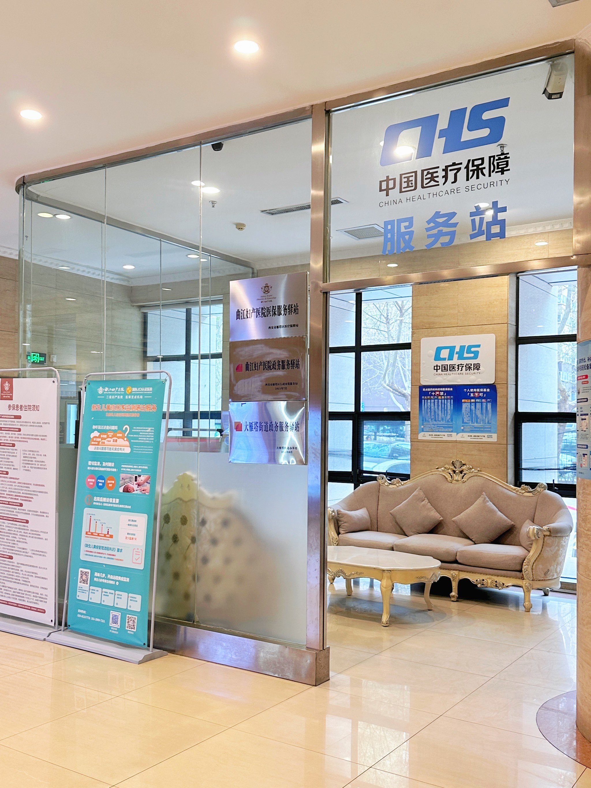 北京妇产医院、一站式解决您就医跑腿挂号，先挂号后付费的简单介绍