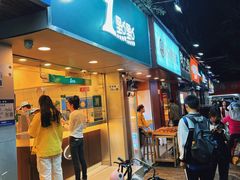 -1点点(学府路店)