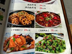 -彭记老妈蹄花(文化路店)