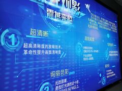 -上影国际影城(普陀绿地缤纷城店)