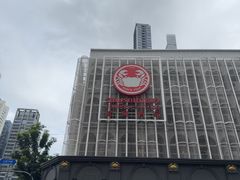 -建兴酒家(素里翁分店)