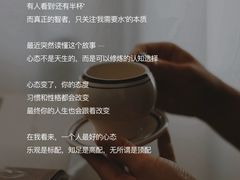 -曼朗心理咨询·旗舰店