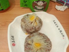 蛋黄芝士纸皮烧麦-鑫震源·苏式大虾生煎(山塘街店)