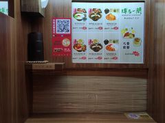 -博多一蘭豚骨拉面