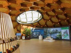 -中国天府农业博览园