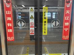 -铁西广场(地铁站)