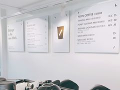 -BLATAGE COFFEE