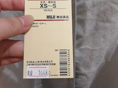 -MUJI无印良品(茂业天地店)