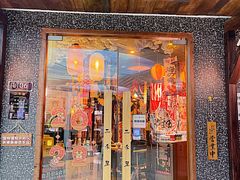门面-三禾屋·亚洲融合小馆(未来科技城店)