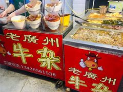 -老广州牛杂(深圳白石洲总店)