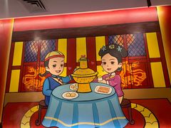-1078號老北京涮肉(松柏店)