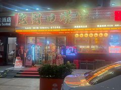 -老闵田螺馆·南昌市井菜·特色小吃(总店)