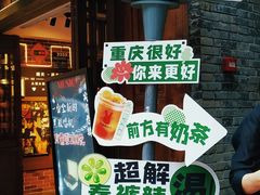 -重庆十八梯传统风貌区