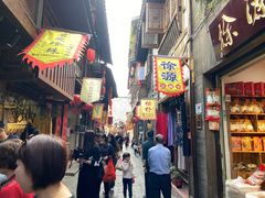 -醉春风(长汀县店头街店)