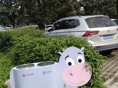 -西安秦岭野生动物园