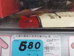 -大润发(梅兰东路店)