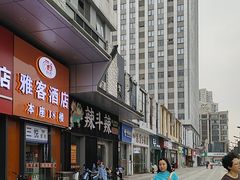 -慢妙云端·SPA会所