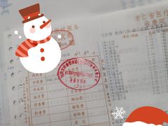 -方回春堂(拱宸桥店)