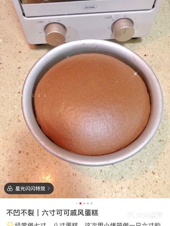 不凹不裂|六寸可可戚风蛋糕