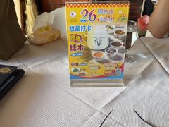 -中山威尼斯西餐厅(三乡总店)