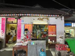 门面-桂萍特色牛筋牛杂(长堤街总店)