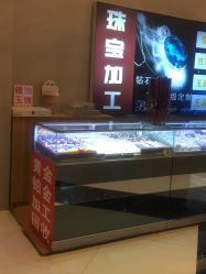 -珠宝加工定制(奥山世纪城广场店)