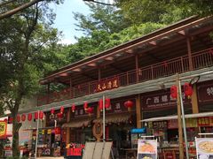 -宝晶宫旅游景区