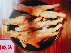 -椒贵火锅(剑南大道店)