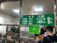 -清真-戏楼王记牛肉面