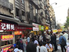 -涂记油酥饼(江汉三路店)