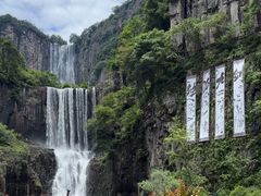 -刘伯温故里景区百丈漈