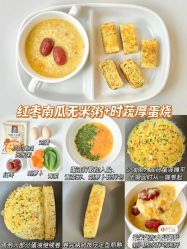 -香薇妮丝女子减肥院