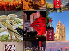 -即墨老公社·海肠捞饭大王(古城店)