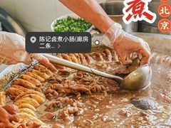 -陈记卤煮小肠