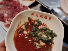 -李氏烤肉店