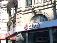 -中国银行(北京大望路支行)