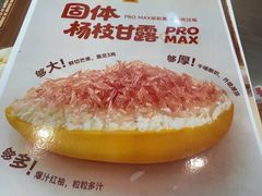 -满记甜品(巴黎春天宝山店)