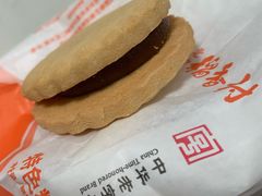 -北京稻香村(田村店)