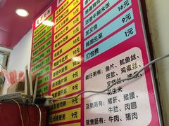 -卓粤拉肠(红庙店)