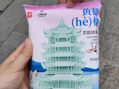 -黄鹤楼