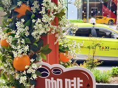 -Peet's Coffee皮爷咖啡(新天地黑标店)