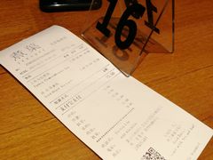 -煮叶(悠唐广场店)