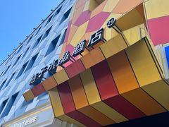 -北京崇文门桔子水晶酒店